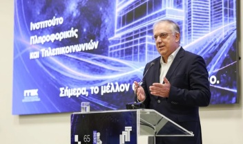 Θεοδωρικάκος για Δημόκριτο 