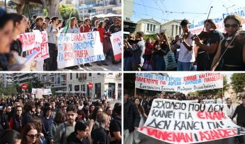 Live τα πανεκπαιδευτικά συλλαλητήρια σε όλη τη χώρα: Κορυφώνονται οι κινητοποιήσεις, τι ζητά η εκπαιδευτική κοινότητα (Βίντεο)