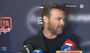 Τι είπε ο Γιώργος Σαμπάνης στο Happy Day