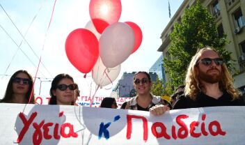 Πρόεδρος ΟΛΜΕ στα Παραπολιτικά 90,1: "819 ευρώ ο μισθός του νεοδιορισμένου εκπαιδευτικού"