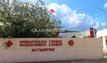 Ρέθυμνο: Νεκρός ο 22χρονος που είχε τραυματιστεί σοβαρά σε τροχαίο