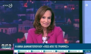 Διαμαντοπούλου: "Δεν γίνεται στις δημοσκοπήσεις να είναι ο φόβος μας τι κάνει η ΕΛΑΣ, αντίπαλός μας είναι η ΝΔ" (Βίντεο)