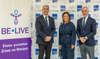 ΕΛΠΙΔΑ ΖΩΗΣ: InterMed & Be-Live ένωσαν τις δυνάμεις τους για τη στήριξη των υπογόνιμων ζευγαριών στην Ήπειρο