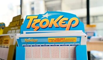 Κλήρωση Τζόκερ: Αυτοί είναι οι αριθμοί που μοιράζουν πάνω από τρία εκατομμύρια ευρώ