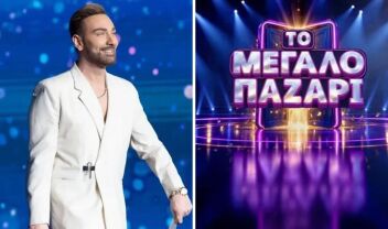 Ο Νίκος Κοκλώνης τα ηνία του "Μεγάλου Παζαριού" 