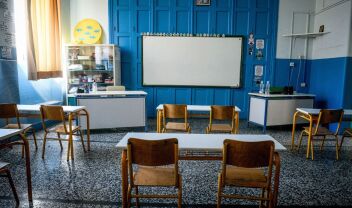 Σέρρες: Αναστολή λειτουργίας του 10ου & 24ου Δημοτικού Σχολείου 
