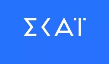 Σε απολογία ο ΣΚΑΪ