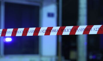 Αστυνομία