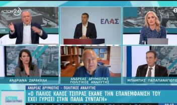 Δρυμιώτης: "Αν το ΠΑΣΟΚ σταματήσει να ψάχνει για ψάρια στην αριστερή λίμνη θα περάσει τον Τσίπρα" (Βίντεο)