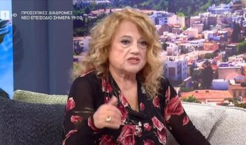 Τι είπε η Ελένη Καστάνη στην ΕΡΤ 