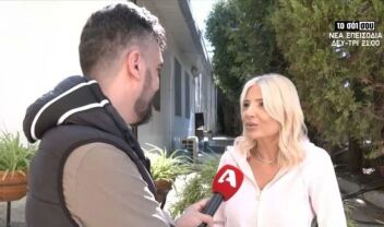 Τι είπε η Φάιη Σκορδά στο Καλύτερα δε γίνεται 
