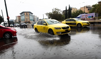 Πρόγνωση για τον καιρό