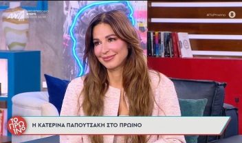 papoutsaki-gia-proasopiki-zoi