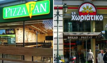 Pizza Fan και "Το Χωριάτικο"