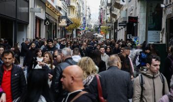 Προϋπολογισμός: Πρωτογενές πλεόνασμα 7,55 δις ευρώ στο εννεάμηνο