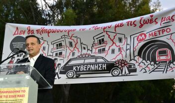 Κυψέλη: Νέο ζήτημα με τη γραμμή 4 του μετρό - Πλημμύρισε κτίριο του υπουργείου Εξωτερικών στη συμβολή Βασιλισσης Σοφίας και Ακαδημίας