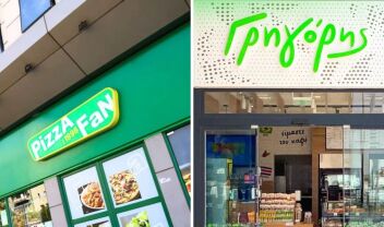 Pizza Fan και Γρηγόρης