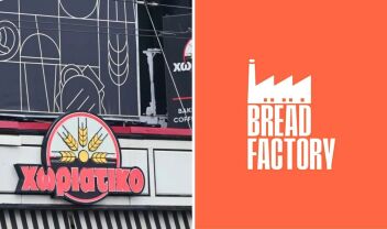 Οι αλυσίδες "Χωριάτικο" και "Bread Factory"