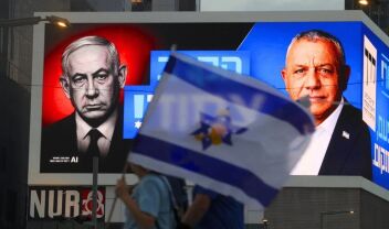 Ο Μπενιαμίν Νετανιάχου και ο Γκάντι Άιζενκοτ