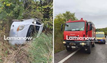 Τροχαίο στον δρόμο Μπράλος - Άμφισσα: Αυτοκίνητο κατέληξε σε πρανές - Στο νοσοκομείο η οδηγός (Εικόνες)