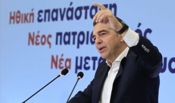 Το νέο μαγαζί με τα παλιά γκαρσόνια, το χουνέρι που ετοιμάζει η Κουμουνδούρου στον Τσίπρα και η έρευνα για τον δικηγόρο-φαντομά Άρη Παπαδόπουλο