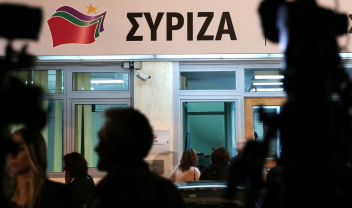 koumoundourou_Syriza_Vathy_Laryggi