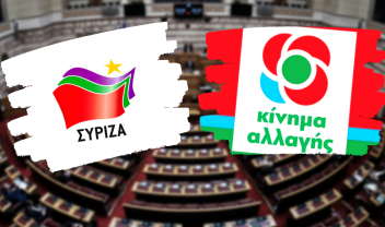 kinal_syriza