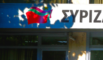 syriza