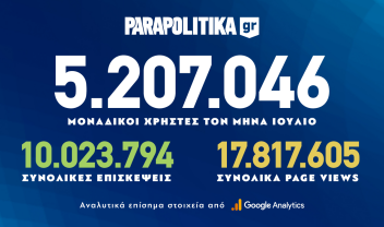 parapolitika_analytics_July22_logo