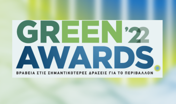 green_awards_200