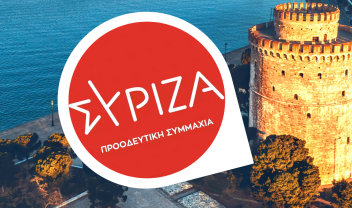syriza_thessaloniki