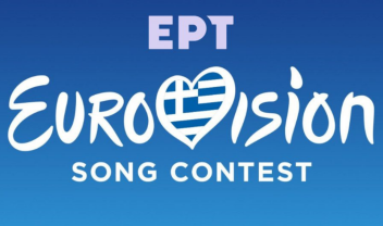 eurovision_ert