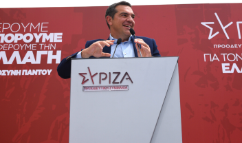 tsipras_menidi
