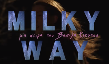 milky_way_trailer