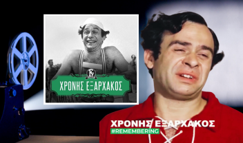 1-Chronis-Exarchakos-finos-Film-video