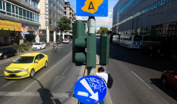 Μικρός Δακτύλιος: Σε ισχύ από σήμερα 