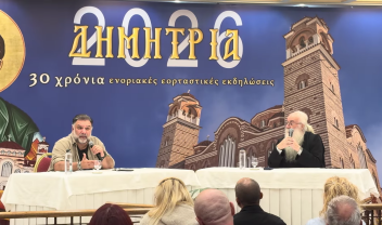 grigoris-arnaoutoglou-dimitria-2026-papa-paok-video