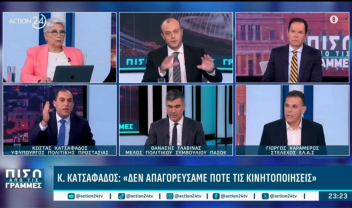 Κόντρα Κατσαφάδου - Καραμέρου στον αέρα του Action 24: "Όταν έγινε το έγκλημα της Marfin λέγατε για προβοκάτορες" (Βίντεο)