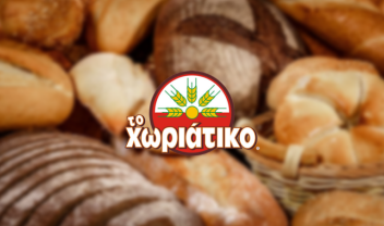 "Το Χωριάτικο": Ο ''μεγάλος'', οι αχυράνθρωποι και το αόρατο επιχειρηματικό δίκτυο