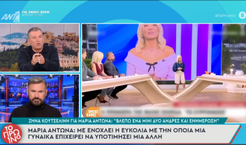 liagkas0gia-zina-antona