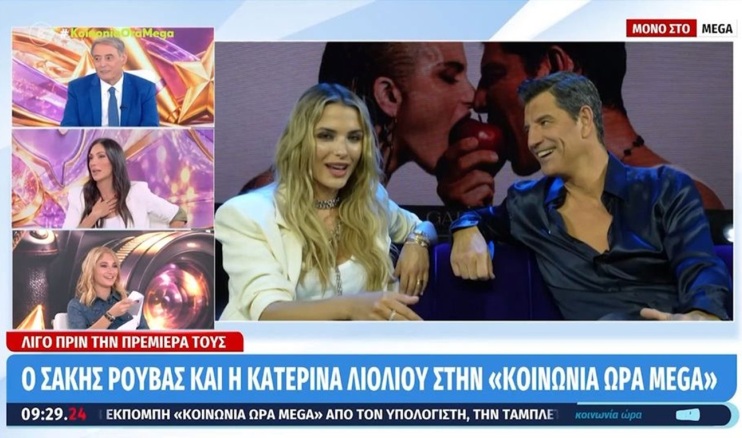 rouvas-voulgari-lioliou-xasapopoulos