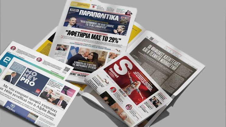 Διαβάστε στα Παραπολιτικά: “Αφετηρία μας το 29%” - Τι συζητείται στο Μαξίμου για τα γαλάζια ποσοστά και τι πιστεύει ο πρωθυπουργός