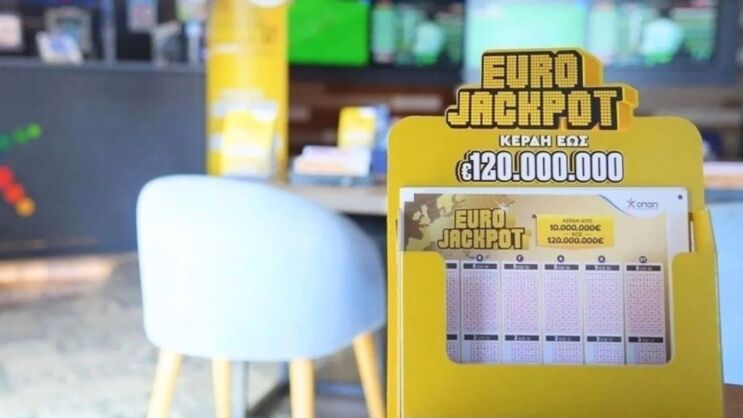 Κλήρωση Eurojackpot 16/10/2026: Αυτοί είναι οι τυχεροί αριθμοί που μοιράζουν 10 εκατ. ευρώ (Πίνακας)