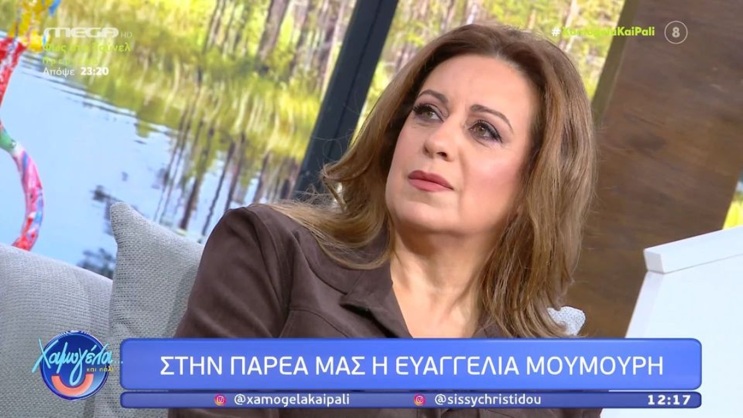 evaggelia-moumouri-gia-pliges-tis
