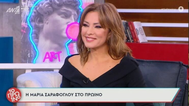 maria-sarafoglou