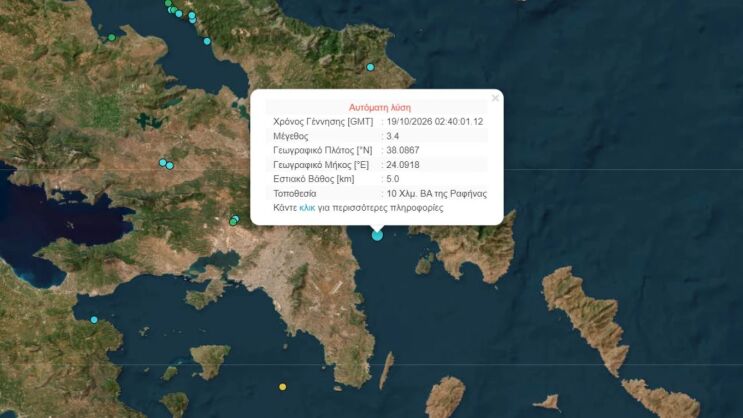 seismos-rafina19_10