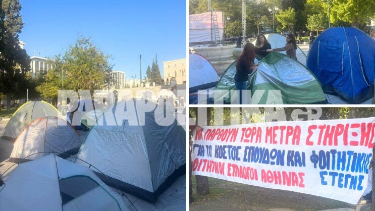 Σύνταγμα: Φοιτητές στήνουν σκηνές στην πλατεία διαμαρτυρόμενοι για τα πανάκριβα ενοίκια και το κόστος σπουδών