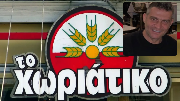 "Χωριάτικο": Το βαρύ δικαστικό παρελθόν του Άγγελου Γιαννακόπουλου - Από την υπόθεση trafficking στη νέα σύλληψη  
