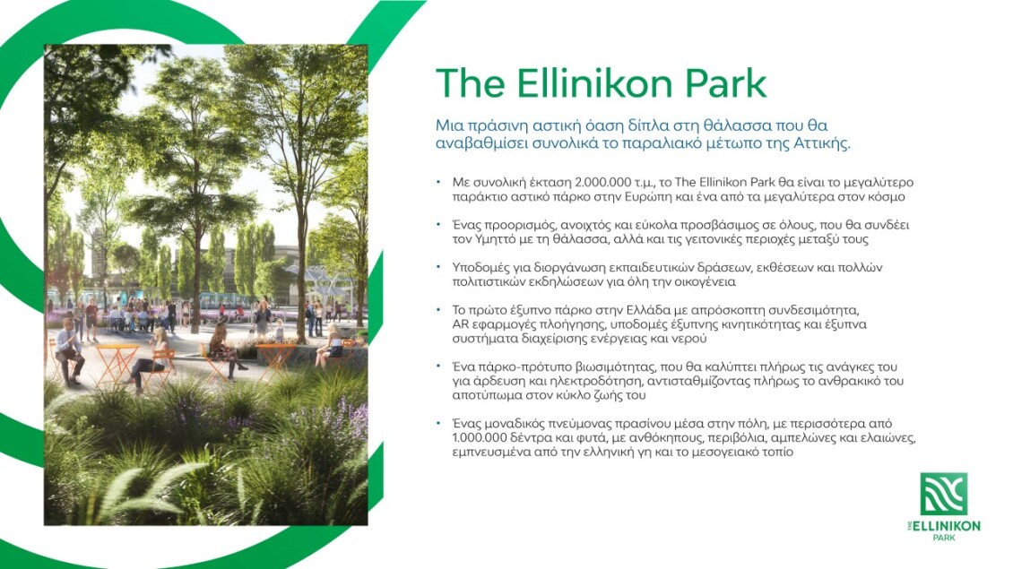 The_Ellinikon_Park-At_a_glance