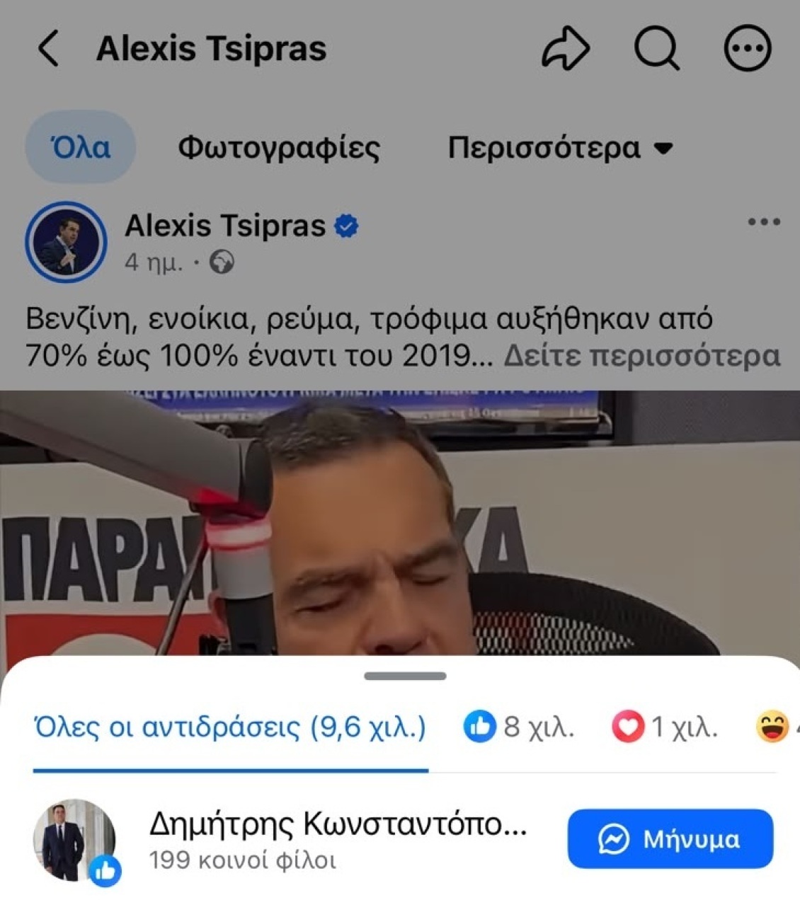 konstantopoulos2_2
